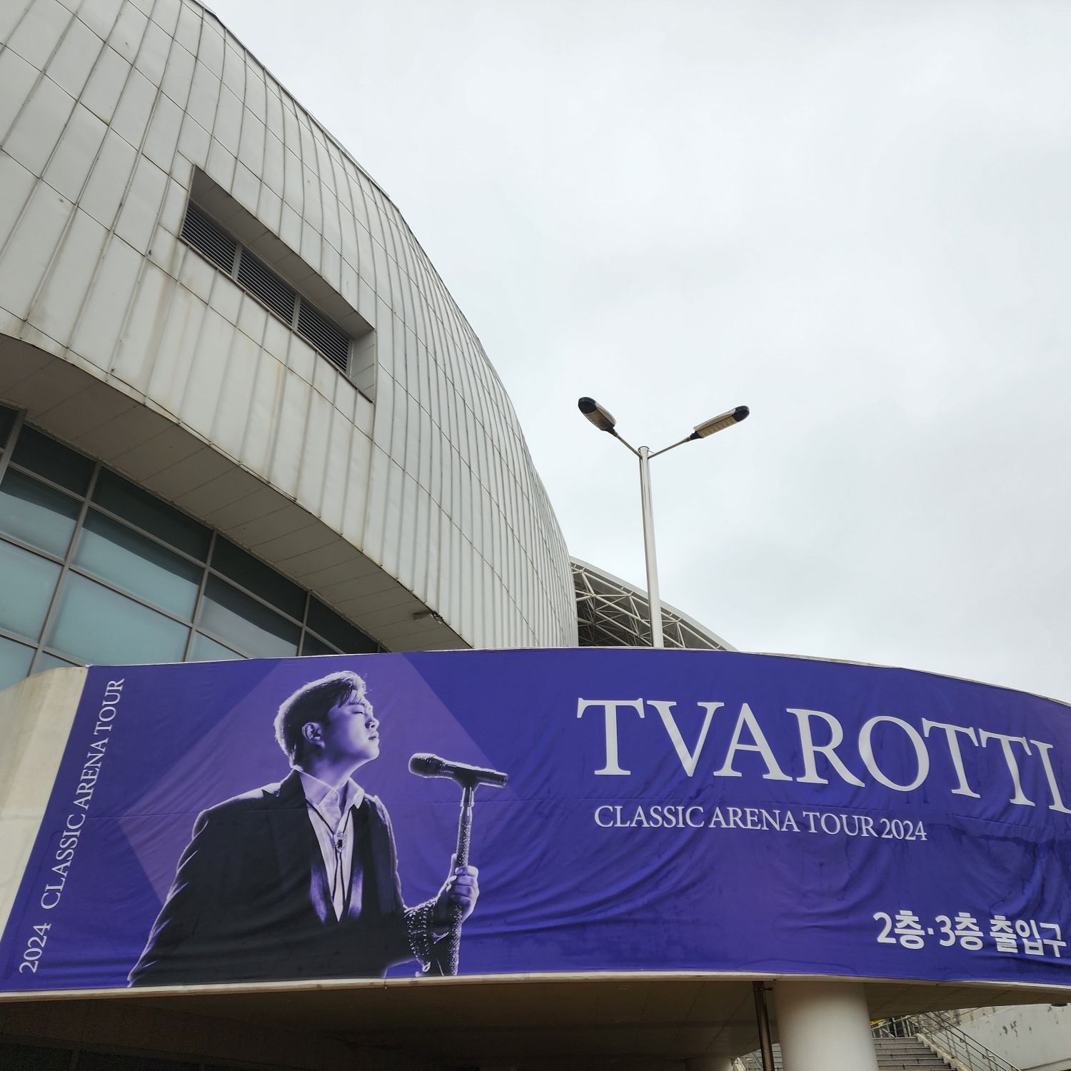 粉絲拍下的金浩中瞬間