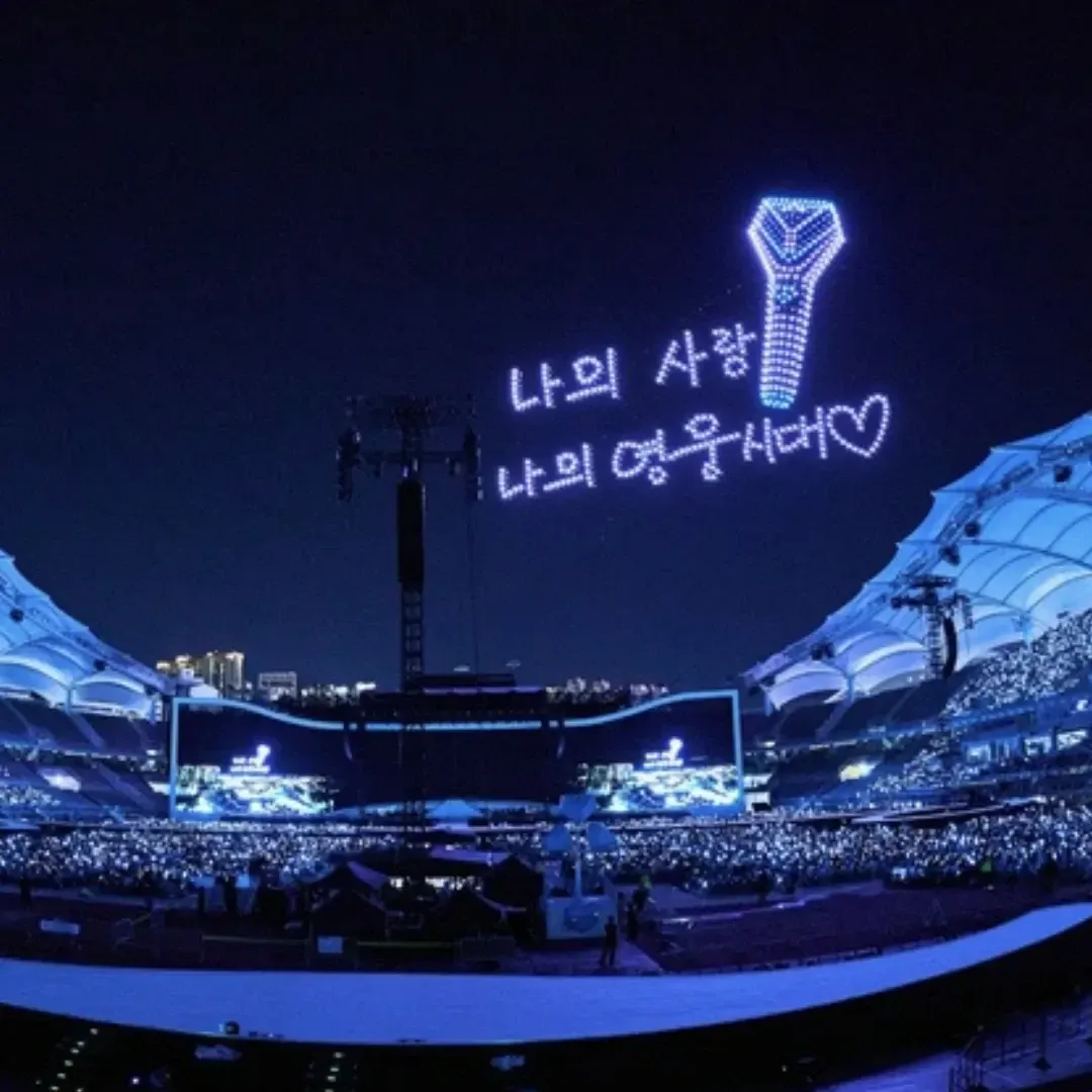 Foto terbaru dari Lim Youngwoong