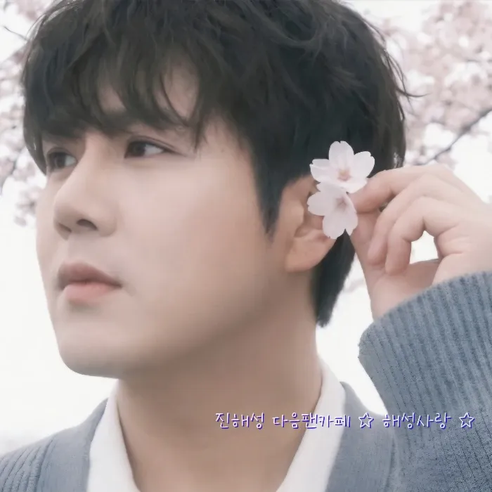 Recent activity shot of Jin Haesung