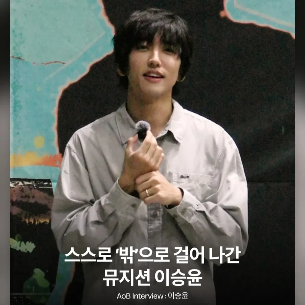 Recent activity shot of Lee Seungyoon