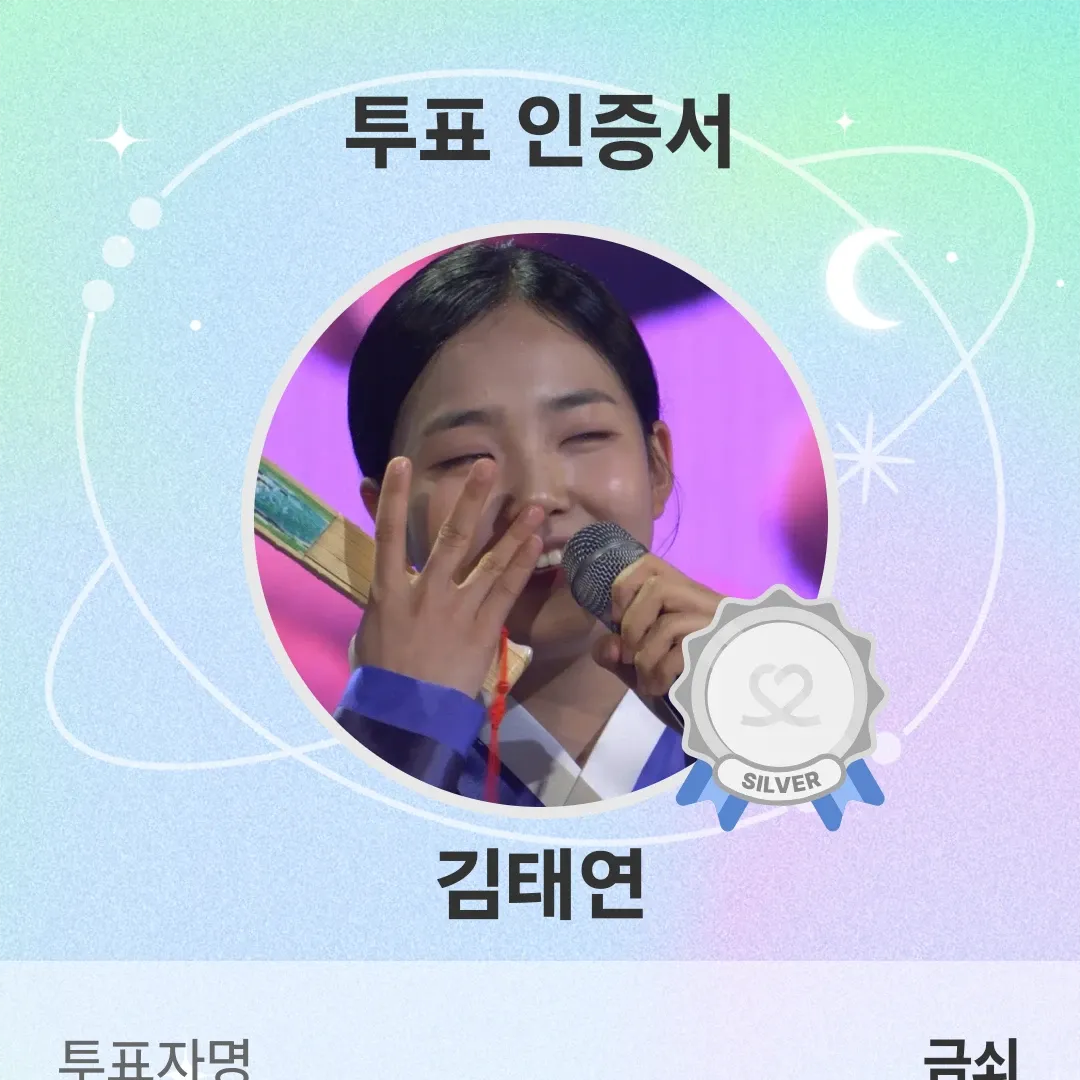 김태연의 최신 사진