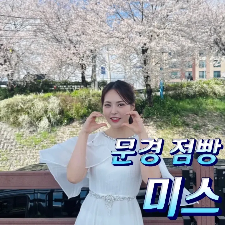 Recent activity shot of Miss Kim