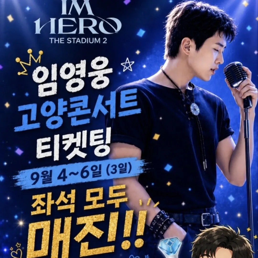 Foto terbaru dari Lim Youngwoong