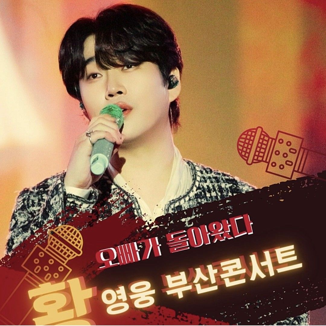 Behind-the-scenes cut of Hwang Youngwoong