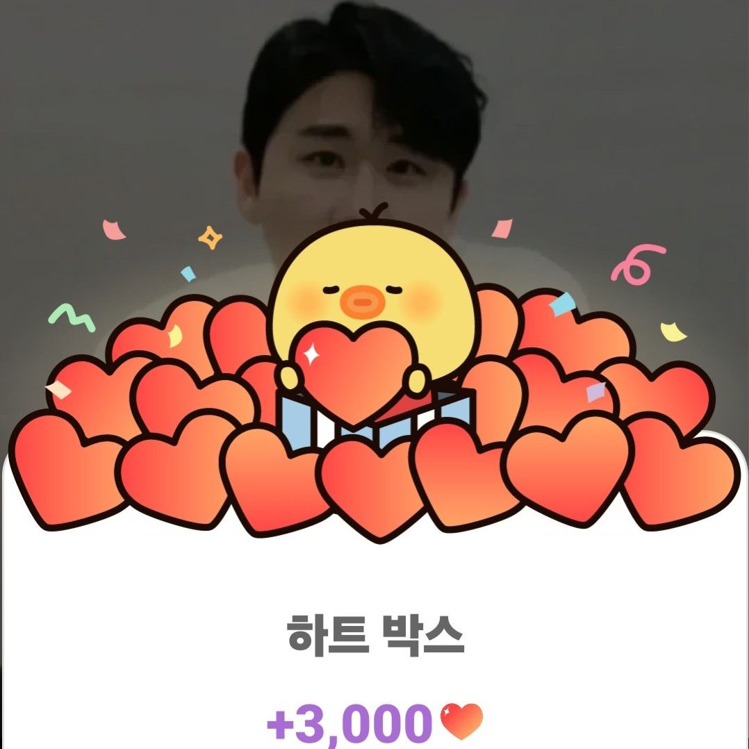영탁 팬이 찍은 순간