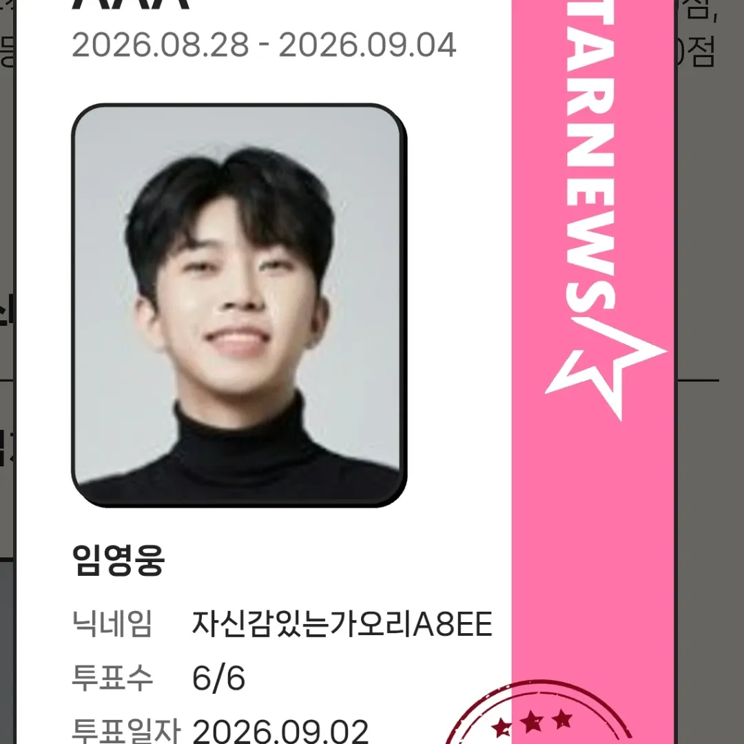 Foto kegiatan terbaru dari Lim Youngwoong