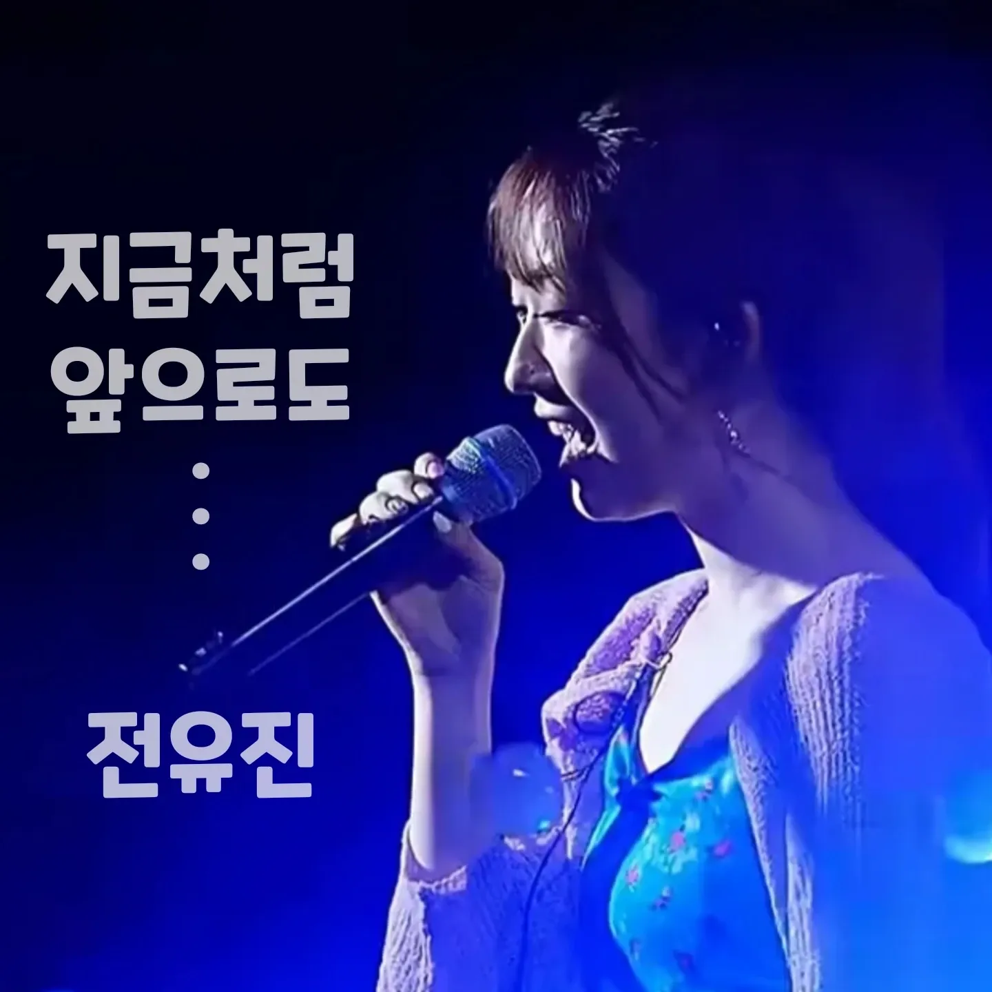 Momen yang diabadikan oleh penggemar Jeon Yujin