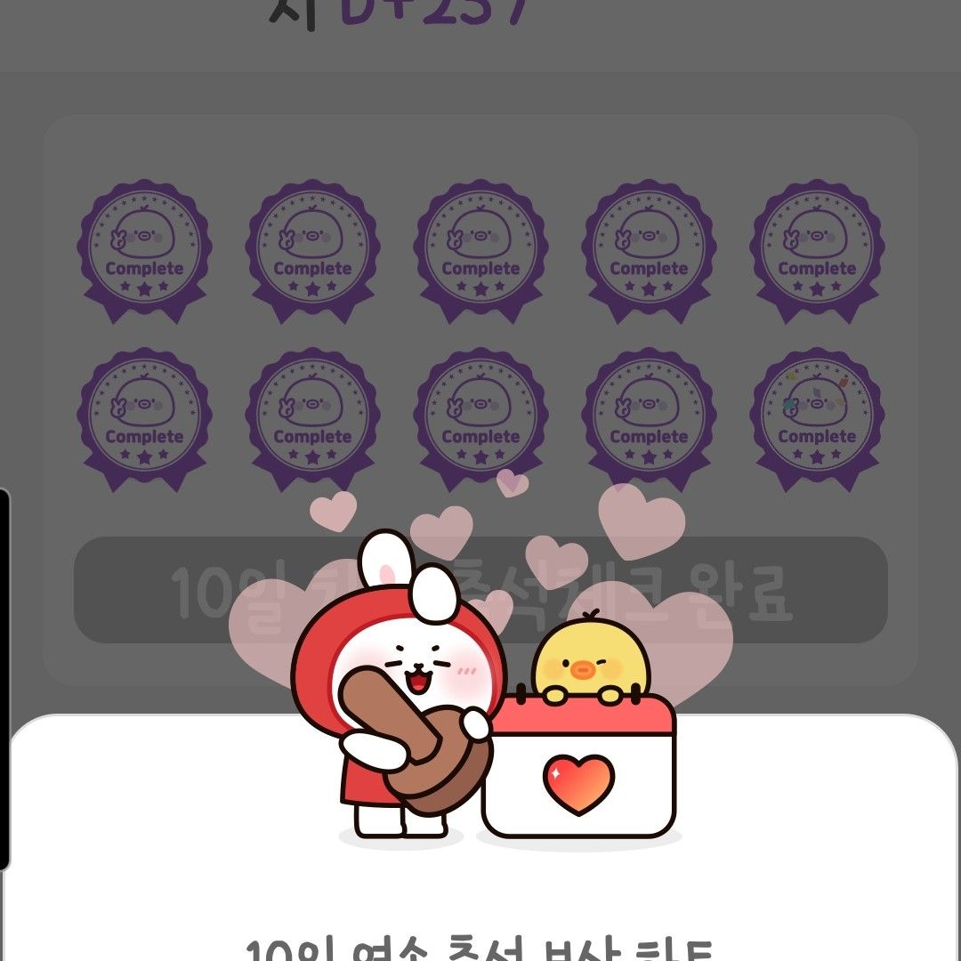 Behind-the-scenes cut of Son Taejin