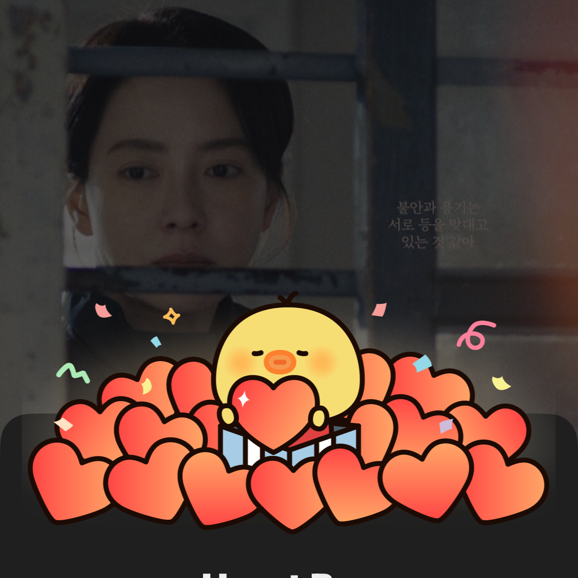 Cuplikan di balik layar dari Song Jihyo