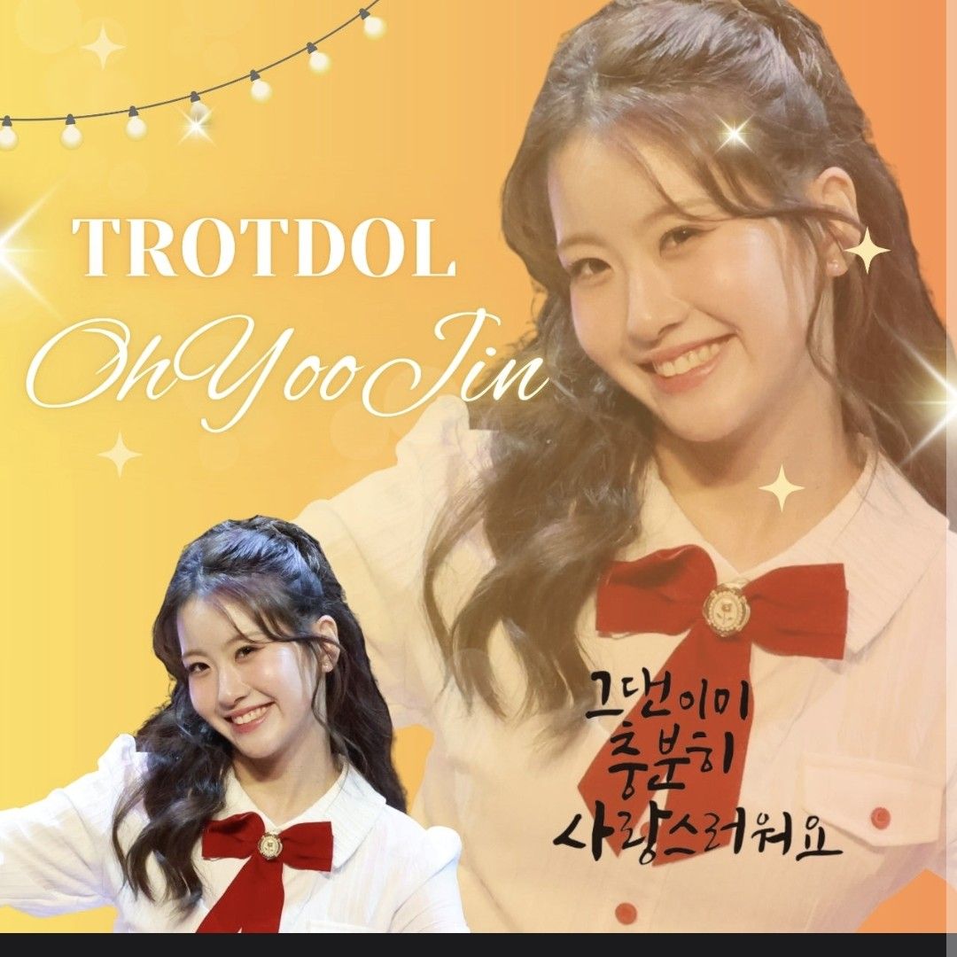 粉絲拍下的Oh Yujin瞬間