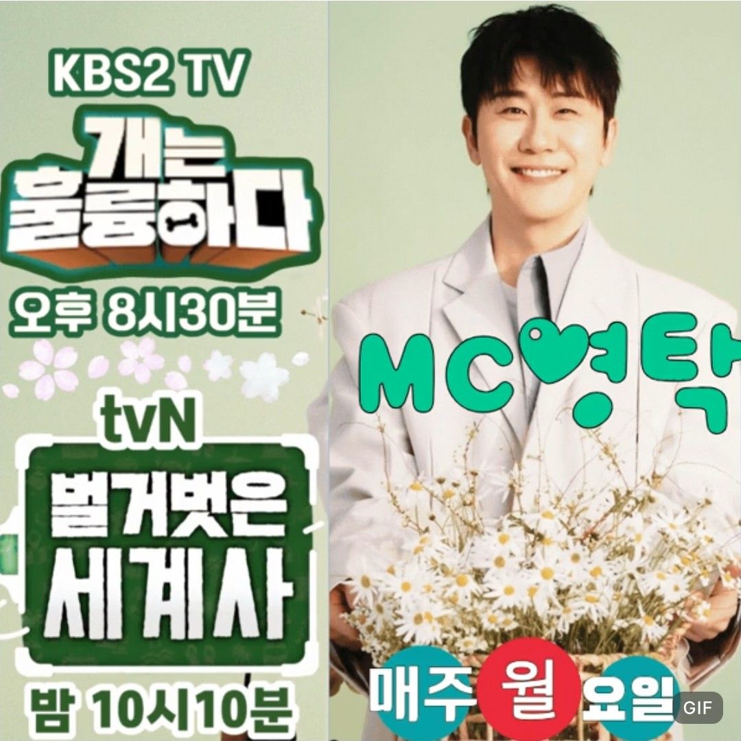 永卓的最新照片