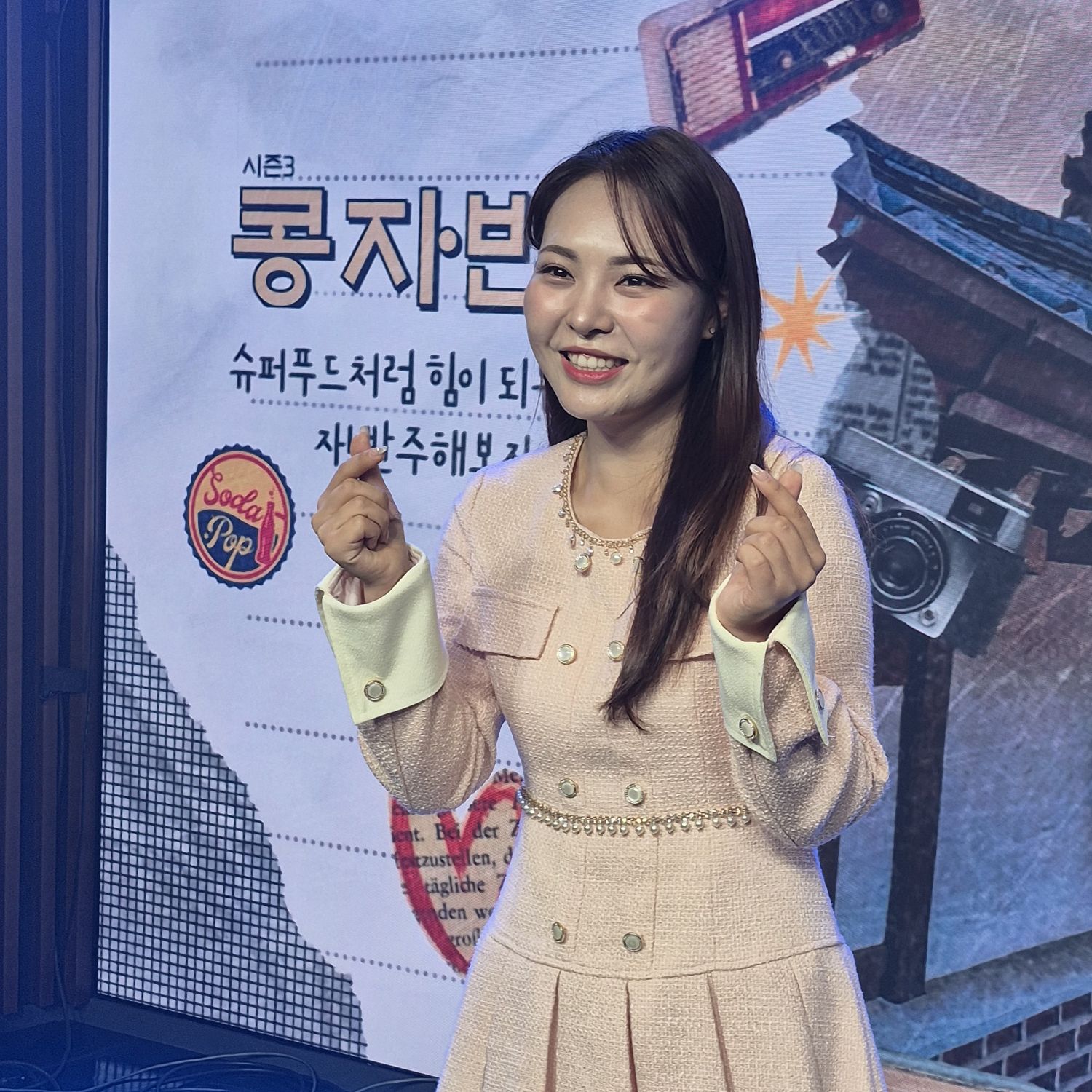 Recent activity shot of Miss Kim