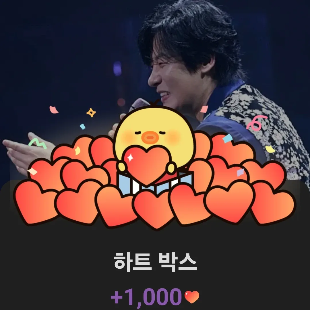 A moment captured by a fan of Kang Moonkyung