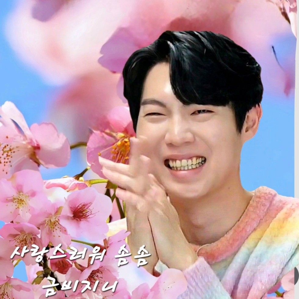 Recent activity shot of Son Taejin