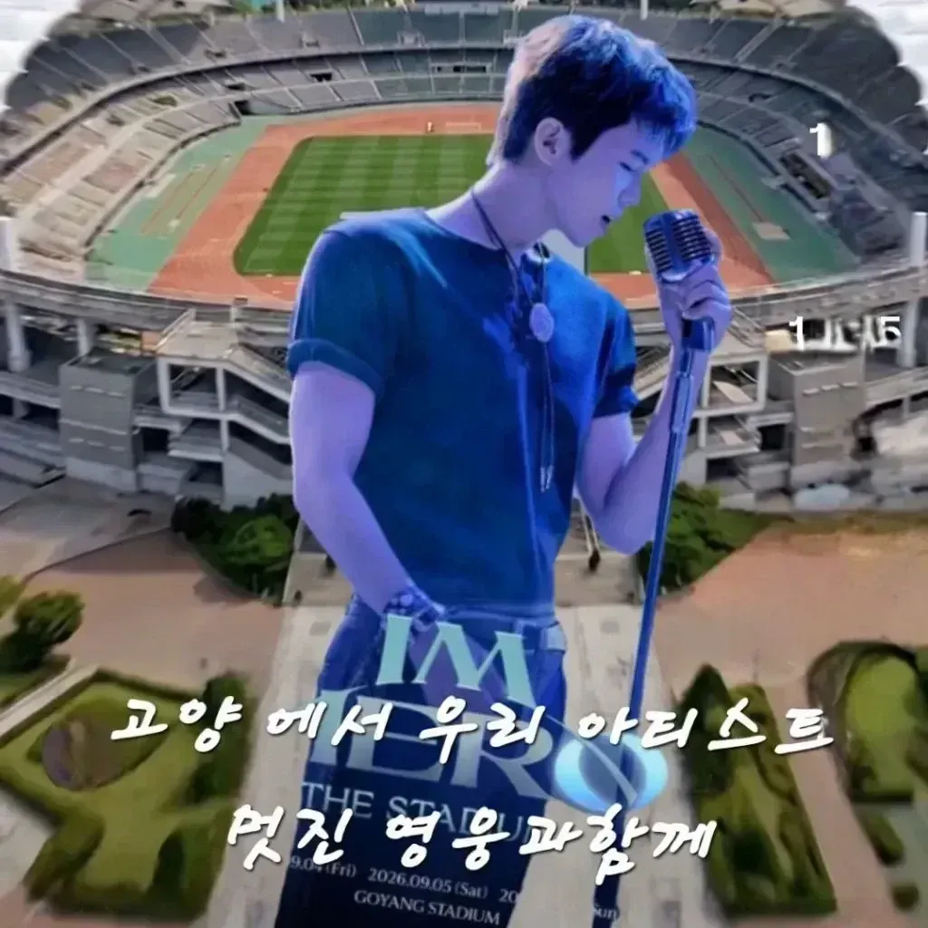 Behind-the-scenes cut of Lim Youngwoong
