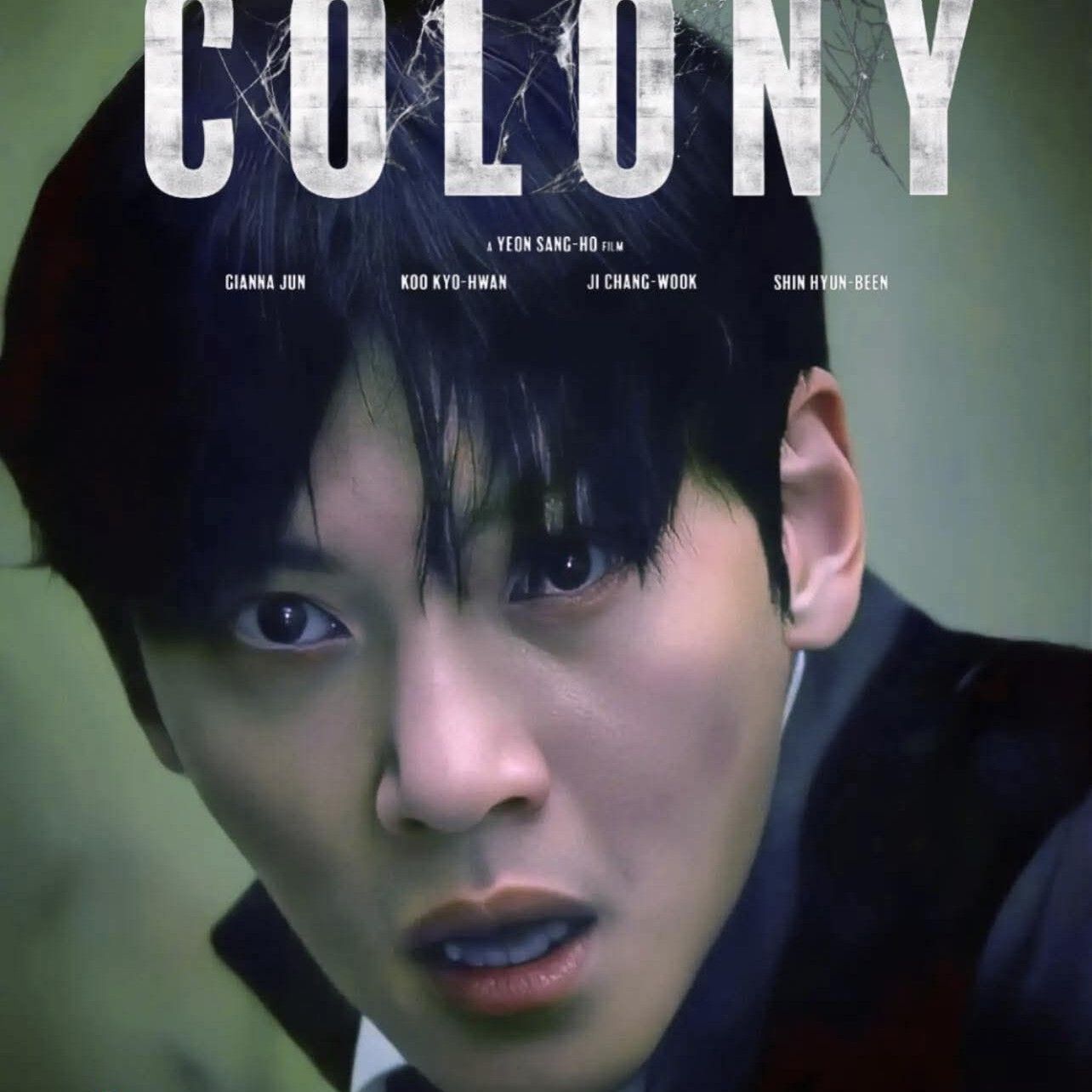 Recent activity shot of Ji Changwook