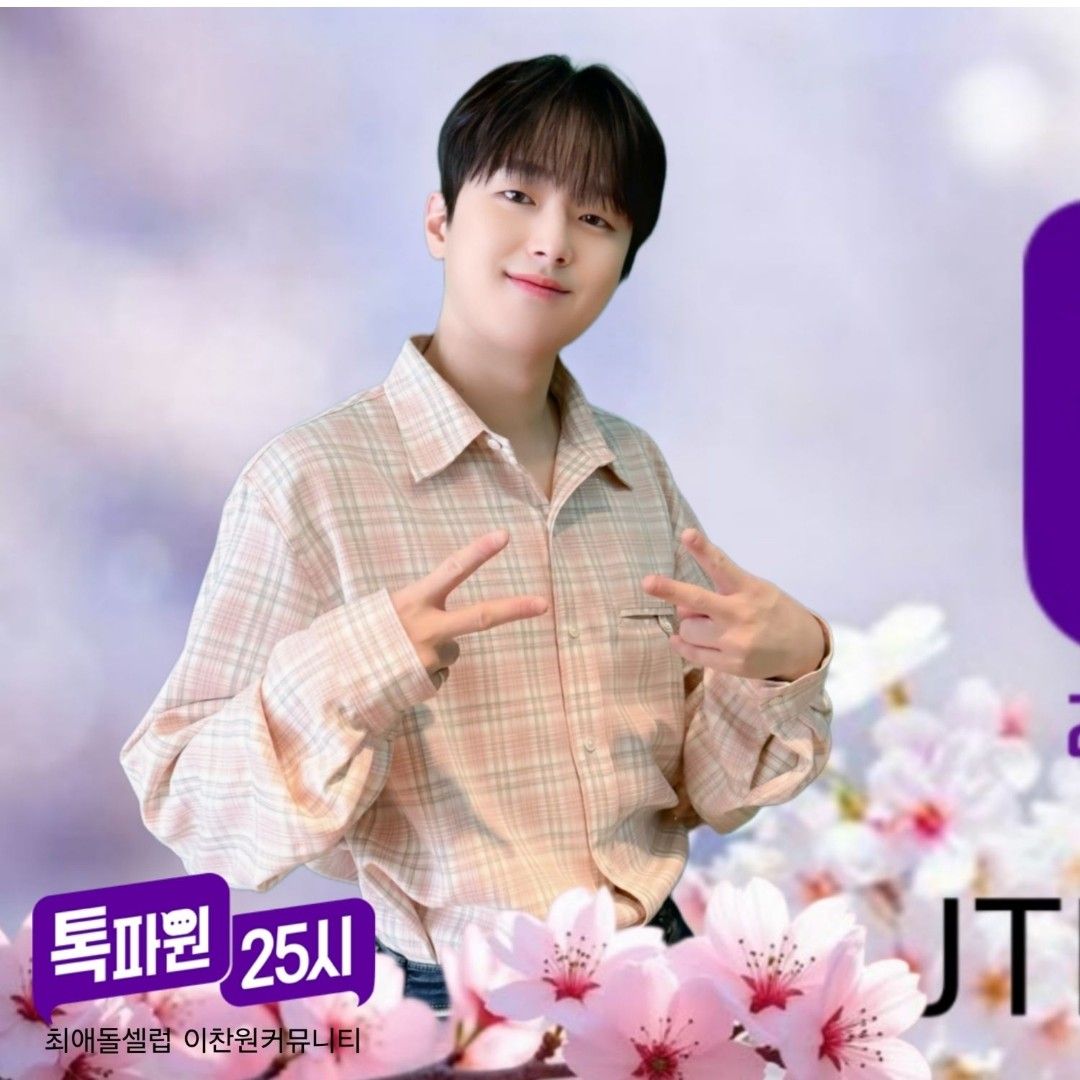 ファンが撮影したイ・チャンウォンの瞬間