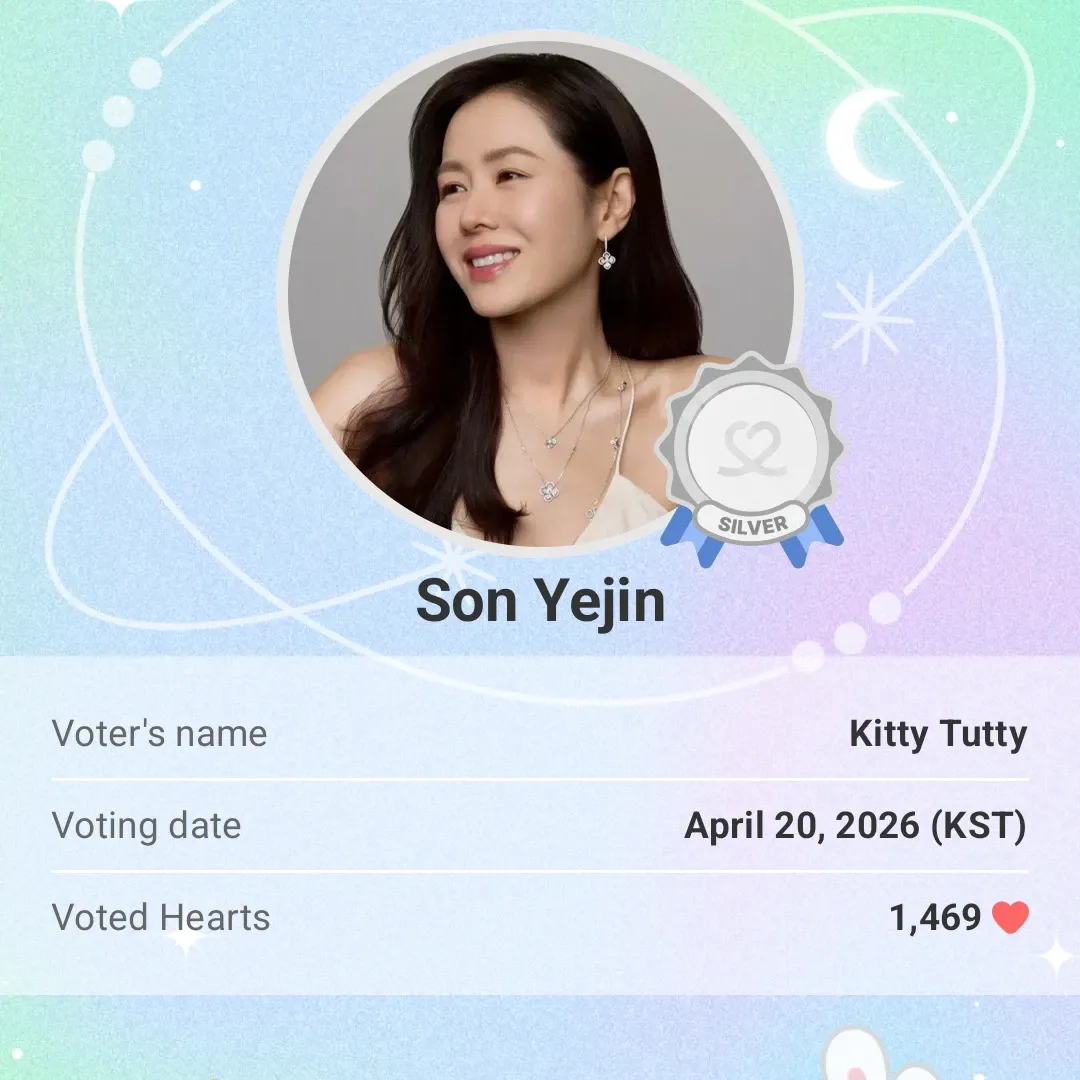 ソン・イェジンの最新写真