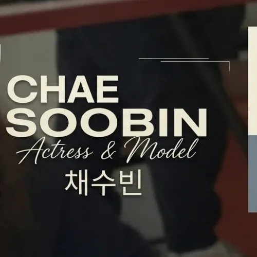 Recent activity shot of Chae Soobin