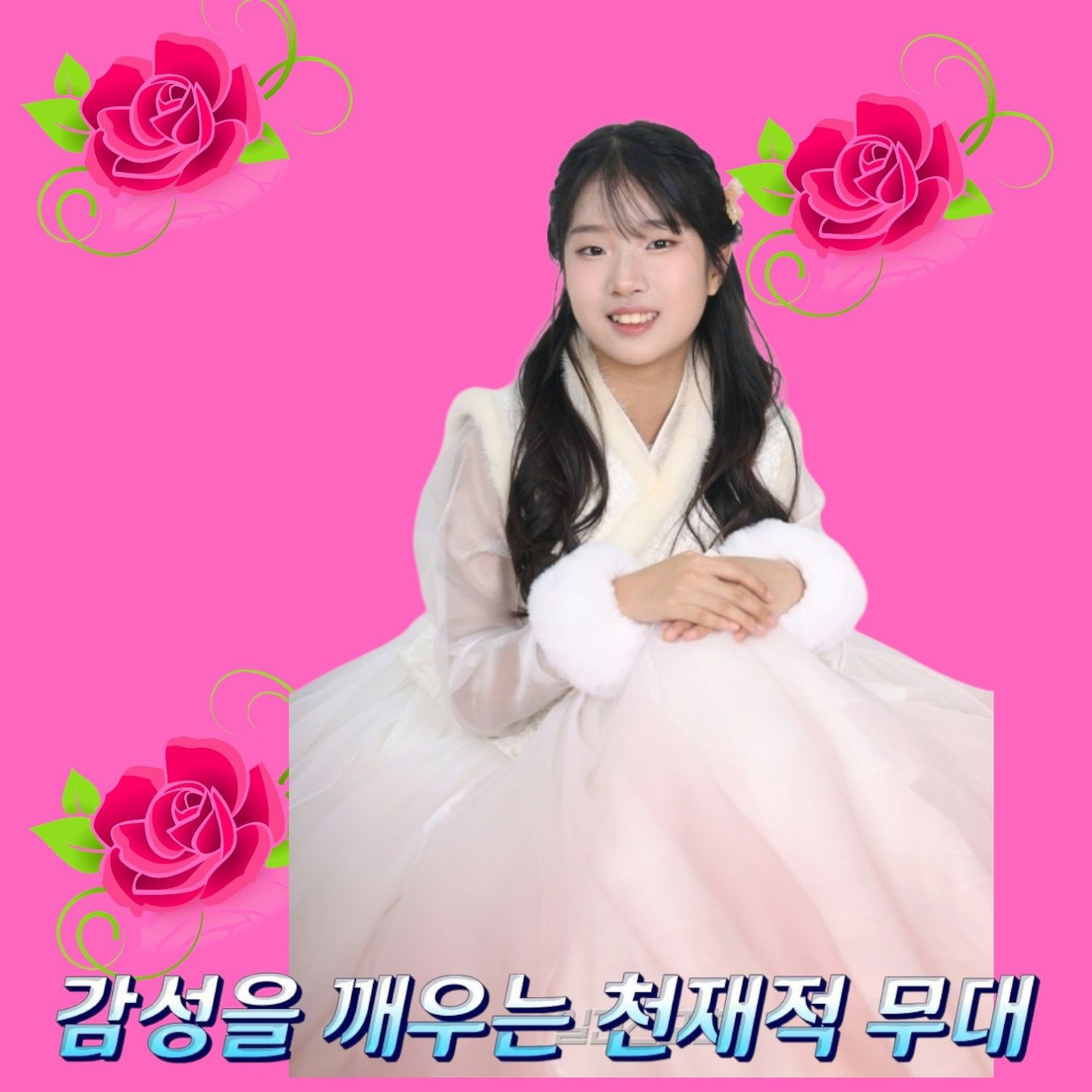 Behind-the-scenes cut of Bin Yeseo