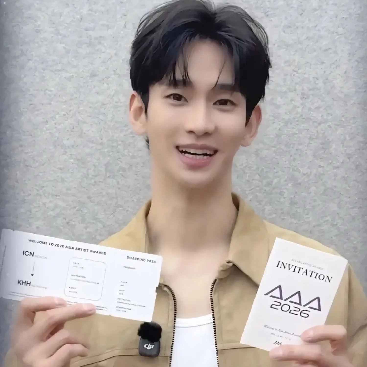 Recent activity shot of Kim Soohyun