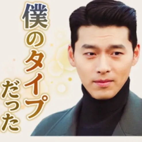 Foto terbaru dari Hyun Bin