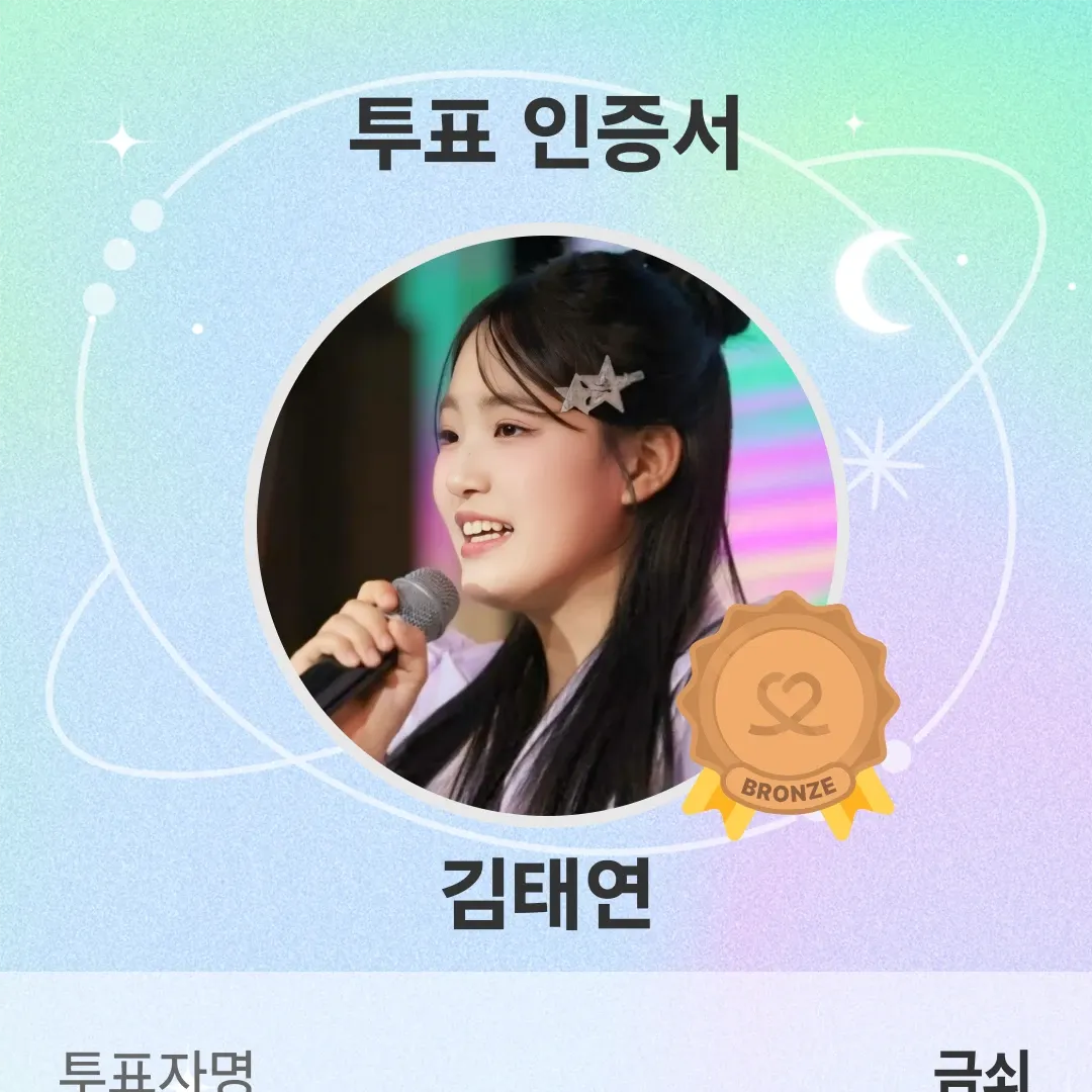 김태연의 최신 사진