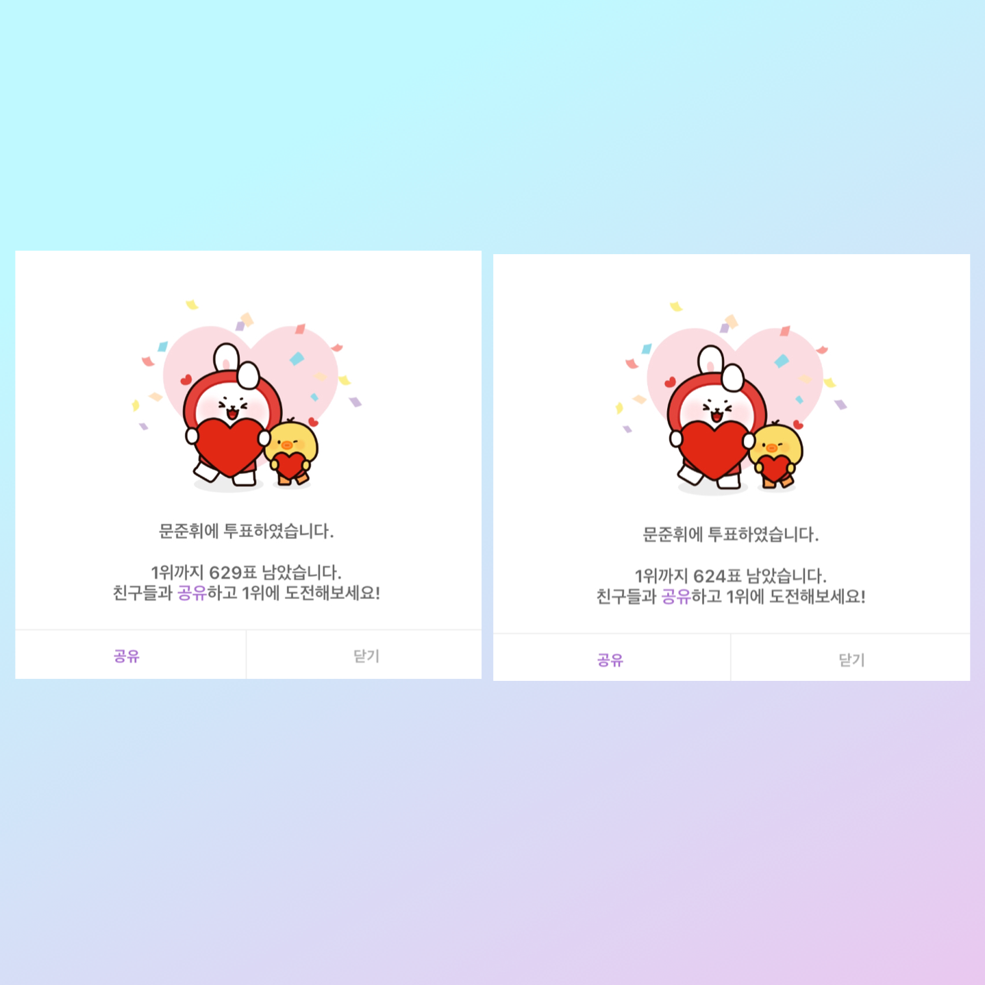 A moment captured by a fan of Wen Junhui