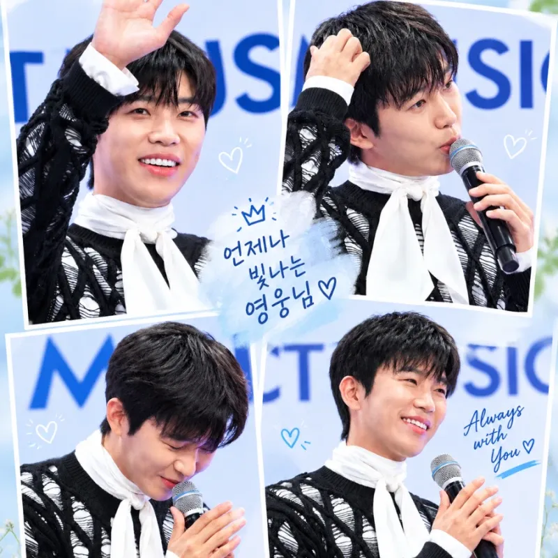 Behind-the-scenes cut of Lim Youngwoong