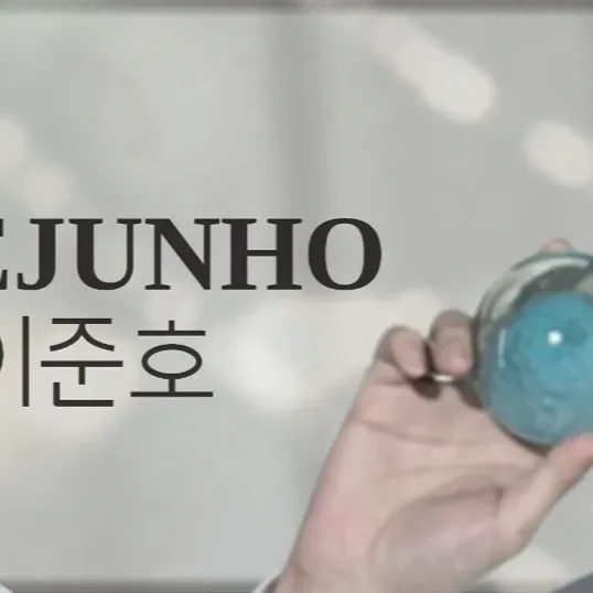 이준호 최근 활동샷