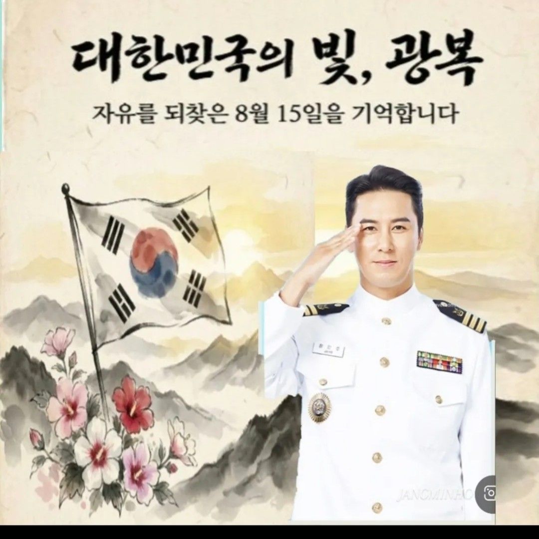 Momen yang diabadikan oleh penggemar Jang Minho