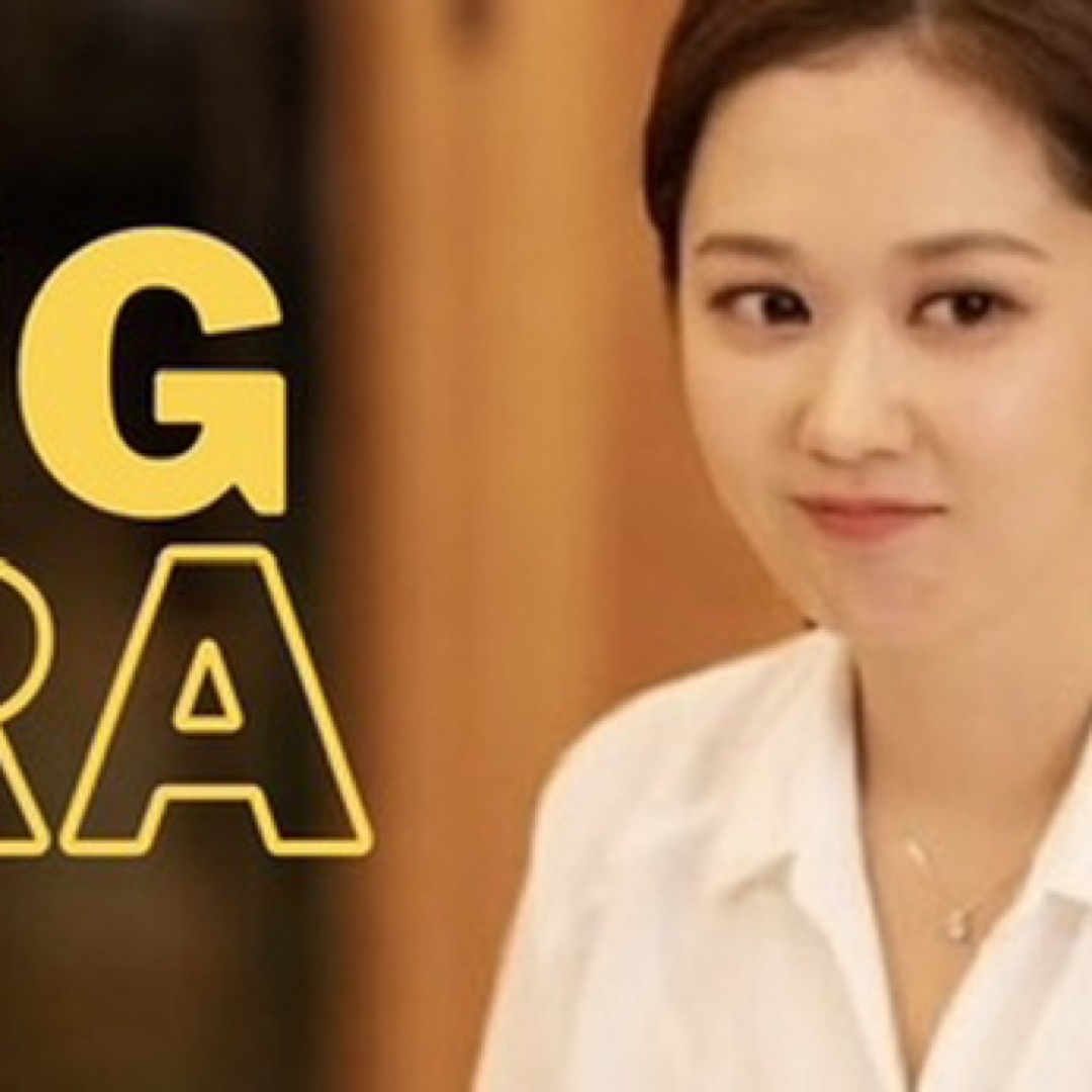 Recent activity shot of Jang Nara