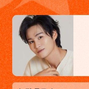 粉絲拍下的金熙栽瞬間