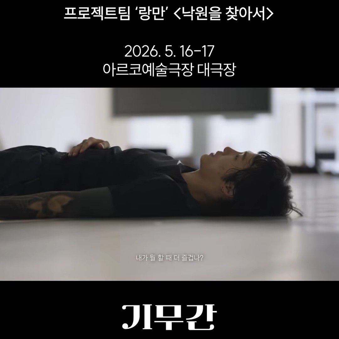 Latest photo of Ki Moogan