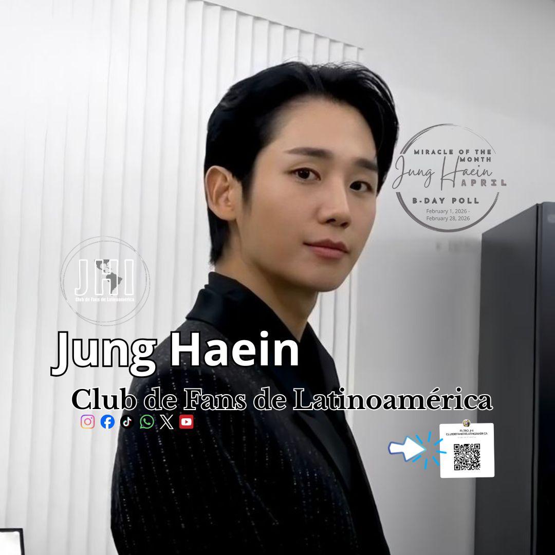 丁海寅的近期活動照