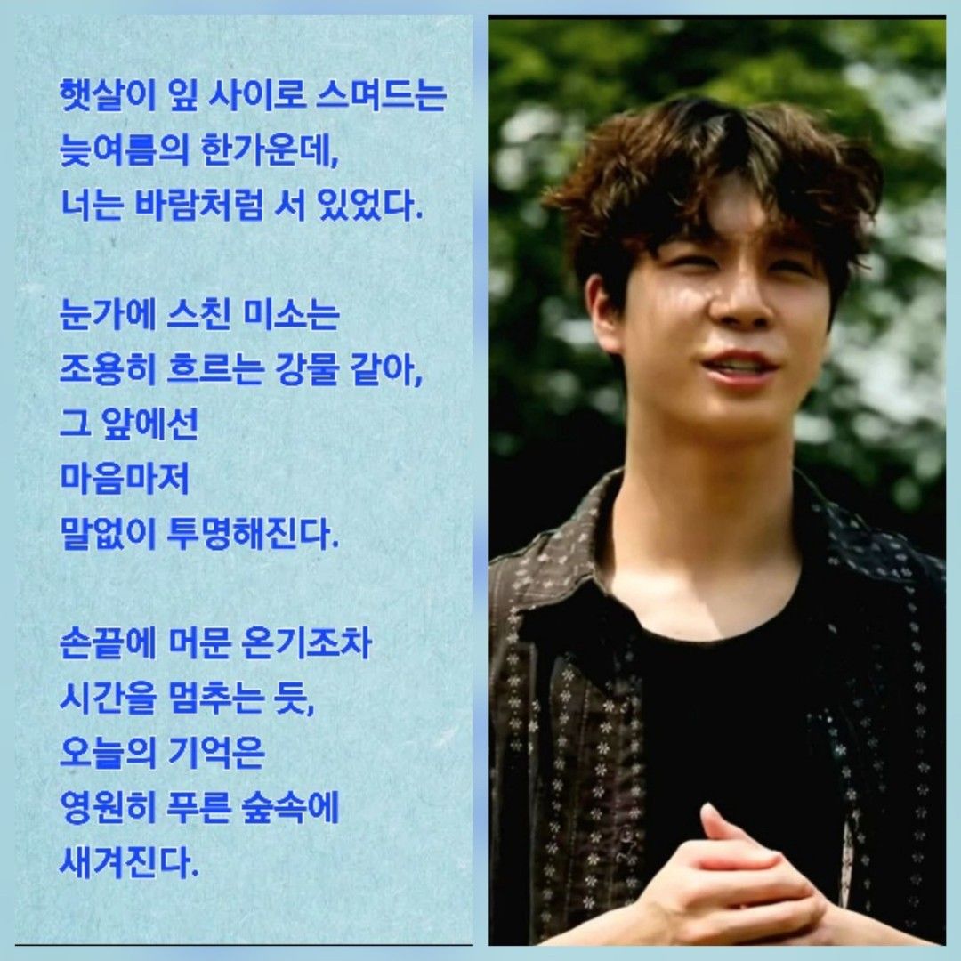 정동원 최근 활동샷