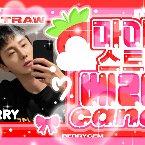 Recent activity shot of Jung Ilwoo