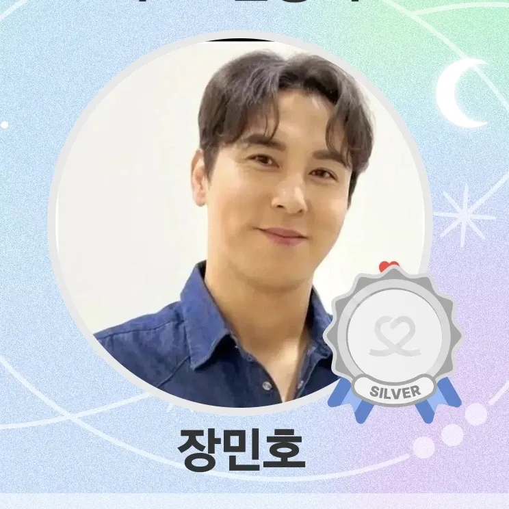Cuplikan di balik layar dari Jang Minho