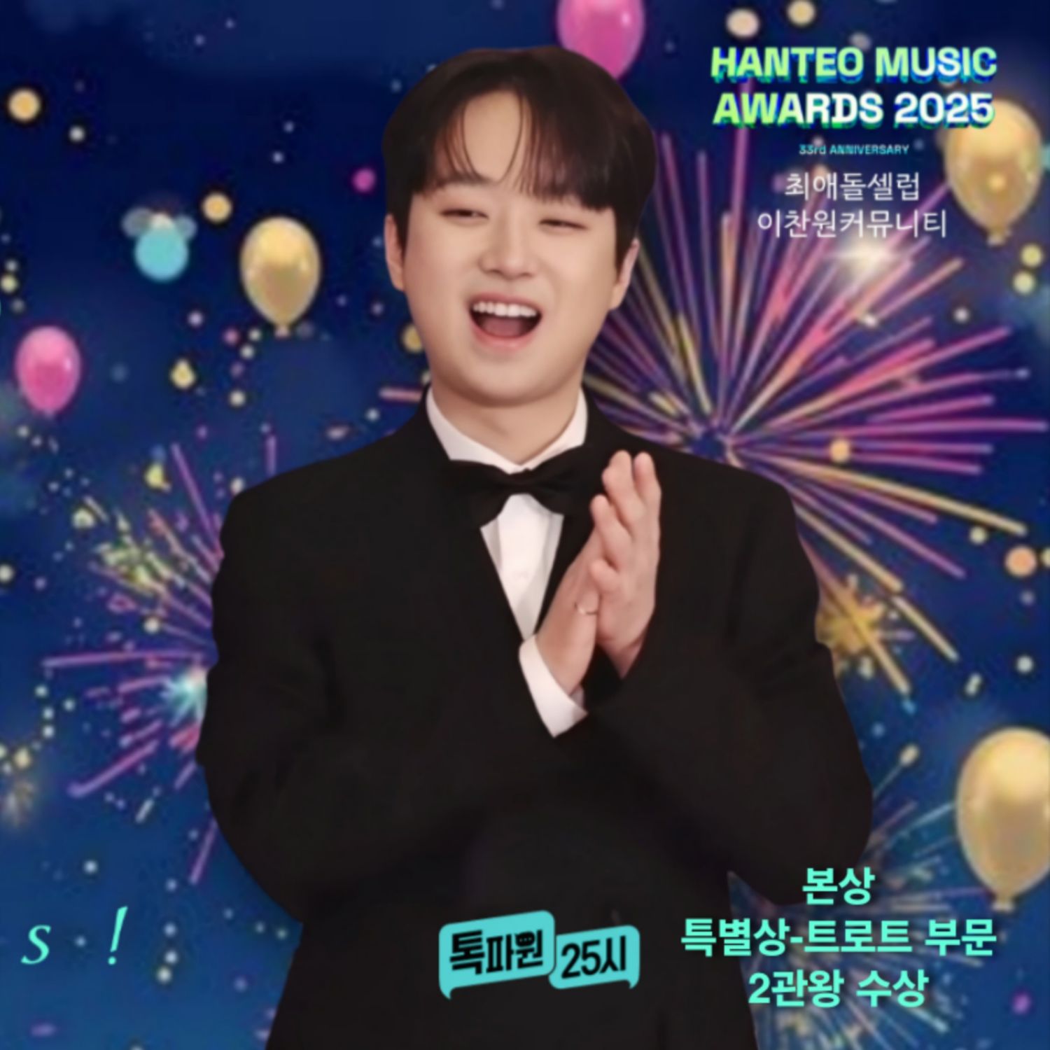 Foto kegiatan terbaru dari Lee Chanwon