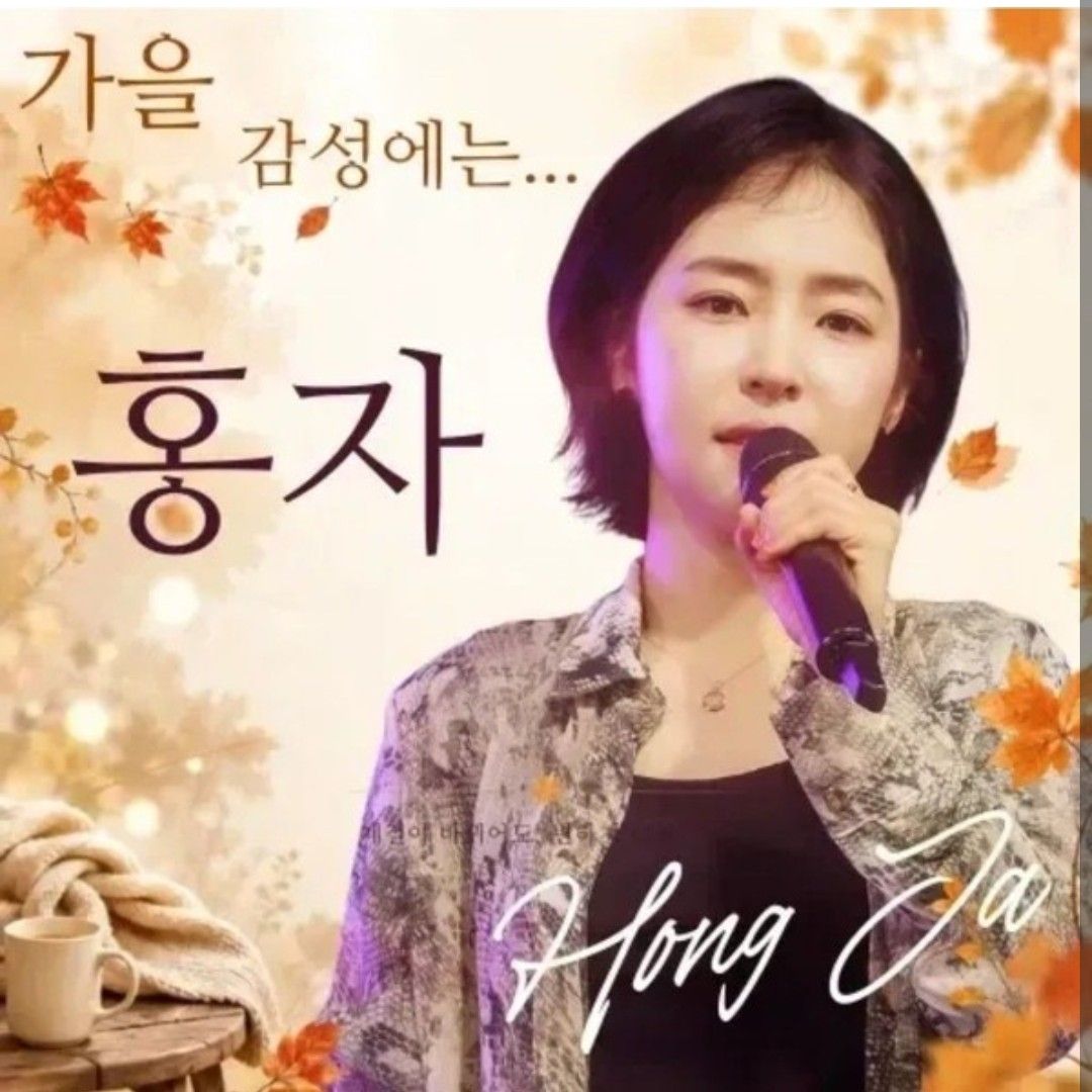 Foto kegiatan terbaru dari Hong Ja