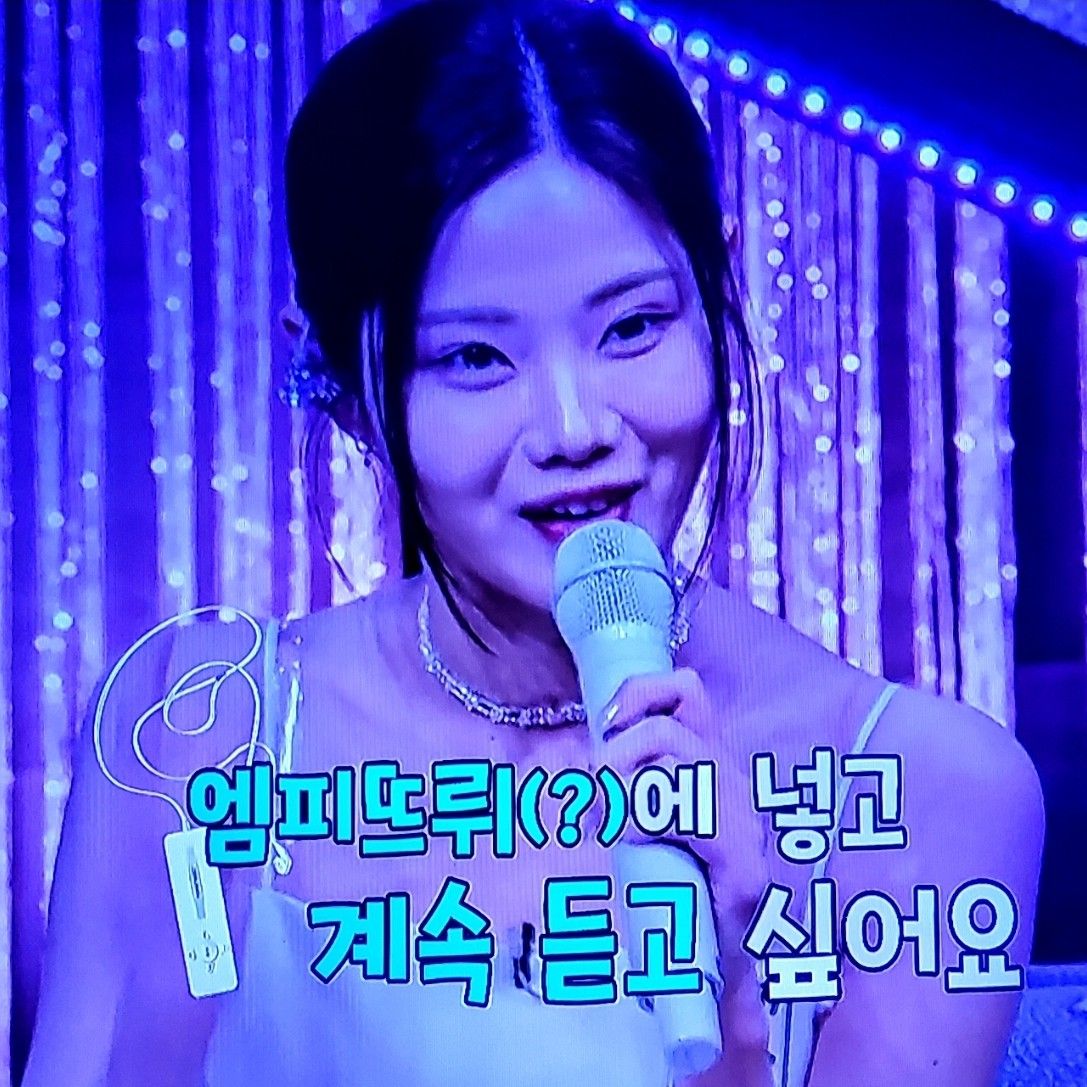 Latest photo of Bae Ahyeon