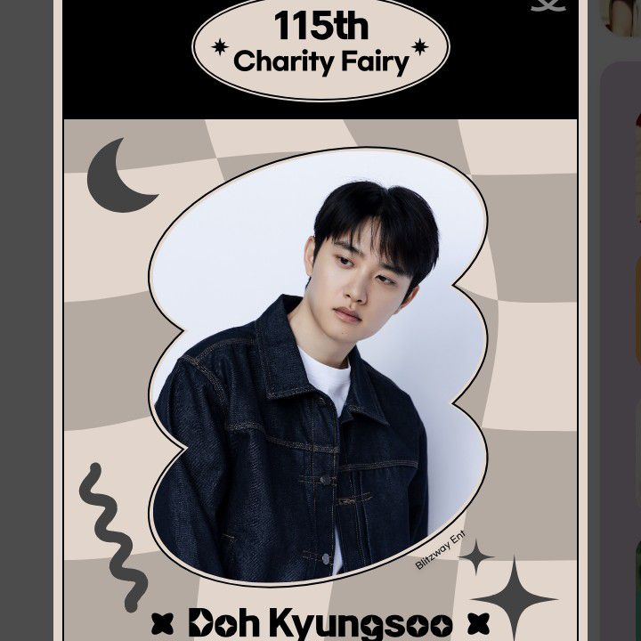 도경수 (디오) 팬이 찍은 순간