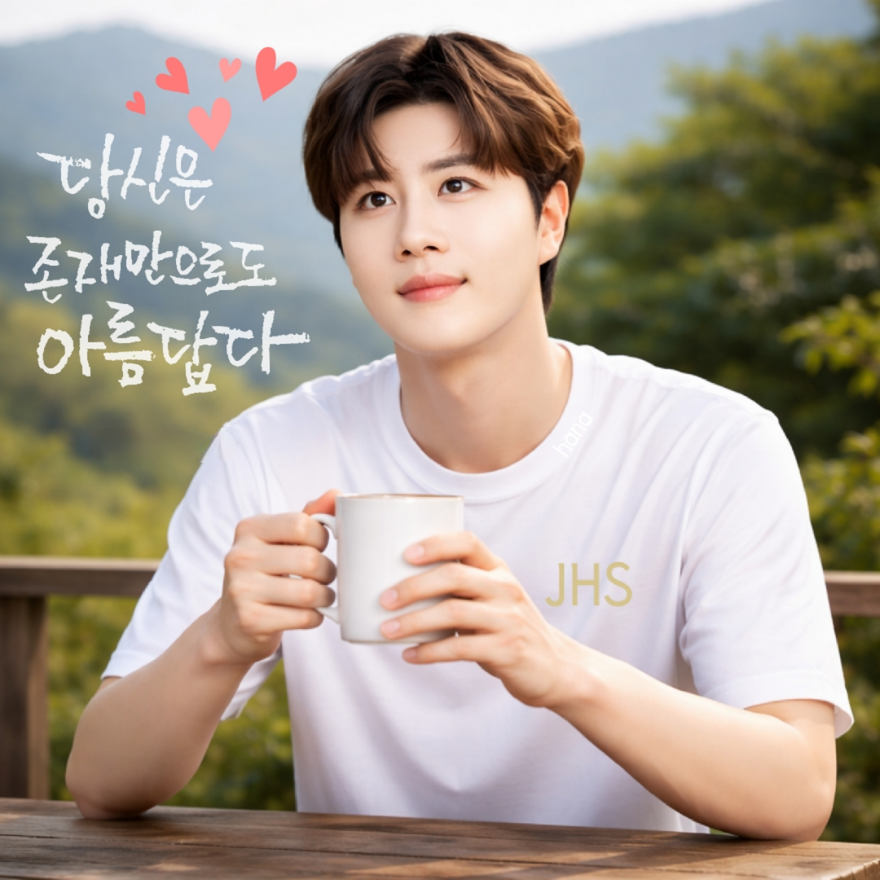 晋海成的最新照片