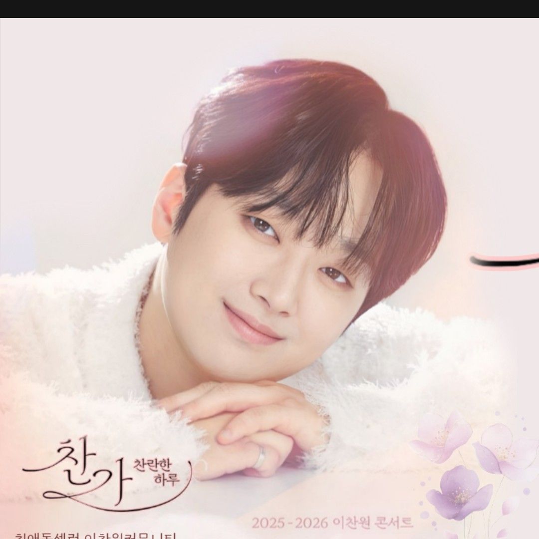 ファンが撮影したイ・チャンウォンの瞬間