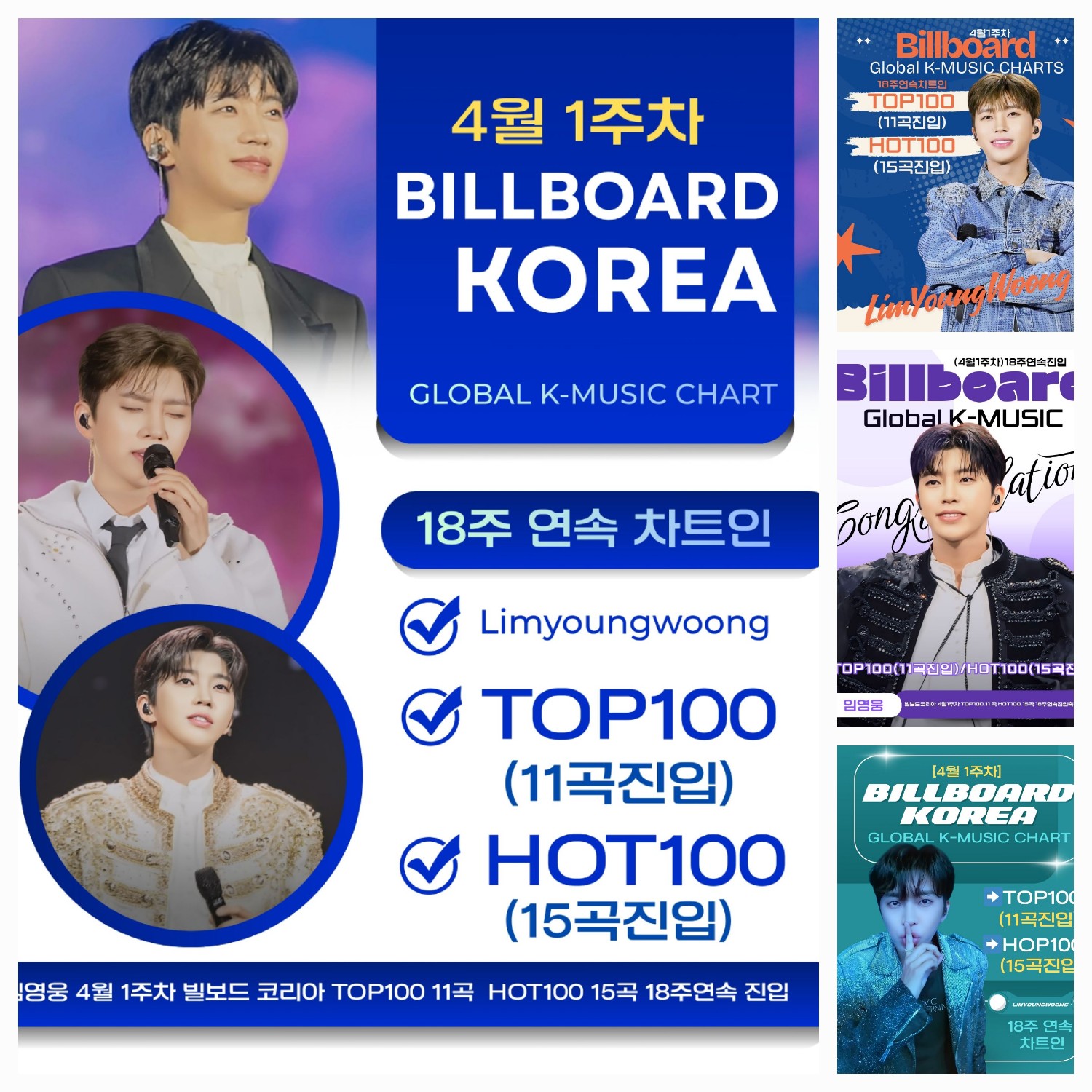 Foto kegiatan terbaru dari Lim Youngwoong