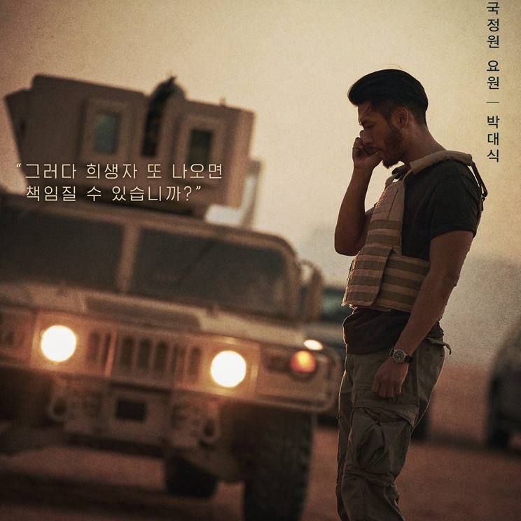 Foto terbaru dari Hyun Bin