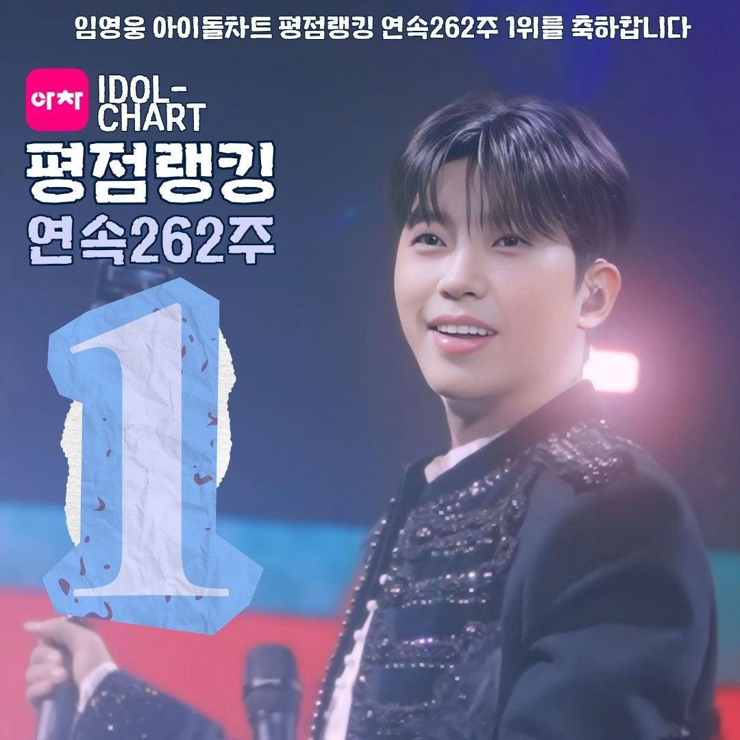 Foto terbaru dari Lim Youngwoong