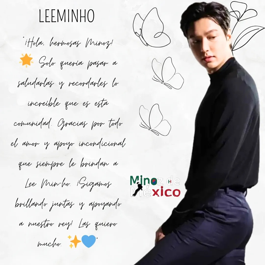 이민호 팬이 찍은 순간