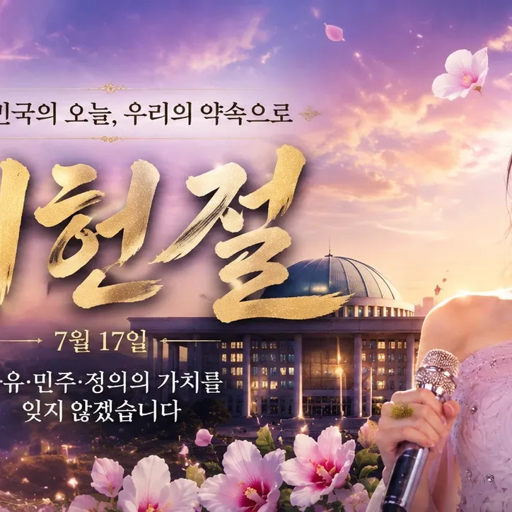 Behind-the-scenes cut of Yoon Yoonseo
