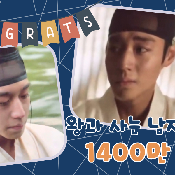 朴志訓的幕後花絮